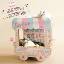 Kitty dessert car officially opened Meng cat scratch plate large cat nest grinding claw double-layer corrugated cat toy