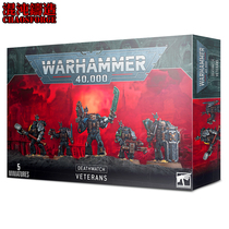 Warhammer 40K Death Guard company veteran Deathwatch Veterans