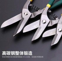 German American stainless steel iron scissors Iron scissors White iron strong metal industrial iron scissors two-color dip plastic handle