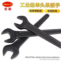 Black heavy-duty thick extra-long single-head Open-end wrench 17-24-32-46-85-90mm