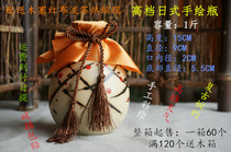 Special price 1 catty Japanese-style hand-painted bottle wine jar Red and yellow liquor Yixing Purple Sand ceramic bottle wine jar