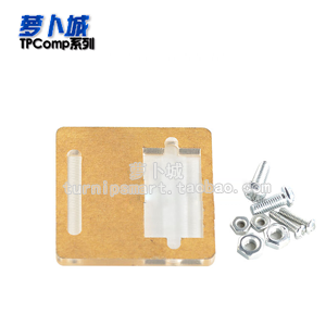 Bracket SG90 rudder 9g rudder bracket