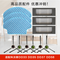 Cobos sweeper Robot Accessories DD33 DD33 DD35 DD37 DD56 DD56 Brush ROLL BRUSH HAIPA STRAINER RAG