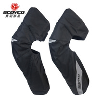 Saiyu motorcycle knee pads warm and windproof old cold legs anti-fall male ladies autumn and winter riding protective gear Locomotive equipment