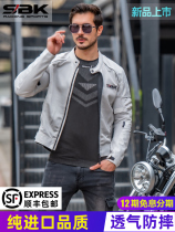 SBK motorcycle riding suit suit mens summer mesh breathable motorcycle jacket Knight anti-drop racing rally suit