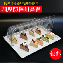 Bread fruit snack cake food pastry display tray with cover cover buffet tray transparent flap