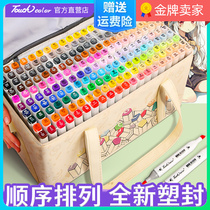 Soft Head Mark Pen Cartoon Fine Art Students Special Painting Suit Comics Watercolor Pen Oily Speed Dry Water Resistant 80 Color