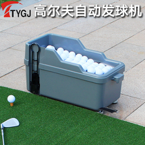 New Indoor golf tee machine Semi-automatic tee machine Driving range accessories Golf equipment