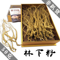 Changbai Mountain Ginseng Forest Ginseng Pure seed Wild Mountain Ginseng Wild Pruned Ginseng 15-20 years stump ginseng Old Mountain Ginseng