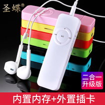mp3 Walkman student version small listening song mp4 external music player portable ultra-thin cartoon