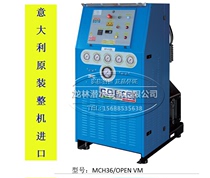 Original Italian imported Corch submersible inflator Corch cabinet inflator gas cylinder inflator
