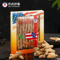 American Xus S102 (1 2LB) imported American ginseng slices of American ginseng section sliced American ginseng section sliced American ginseng selection box