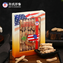 (Buy 3 get 1) Xus S133(1 4LB) American ginseng section sliced American ginseng section short branch small Branch Small