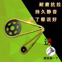 Suitable for Suzuki small eye DF DR200 off-road motorcycle chain set of chain disc small sprocket large tooth plate modification accessories
