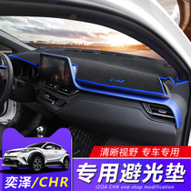 Dedicated to Toyota Yize CHR light pad Instrument center control sun protection heat insulation shading protection Interior pad with light