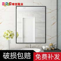 Punch-free bathroom mirror Wall self-adhesive toilet toilet student dormitory hanging wall wash basin wash custom