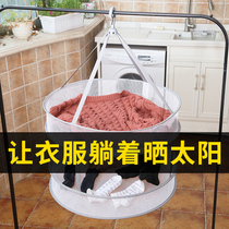Foldable clothes basket tile clothes net rack cool socks artifact drying sweater washing clothes anti-deformation underwear