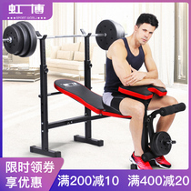 Mens multi-function weightlifting bed Household professional folding barbell bed Bench press squat rack Fitness equipment set
