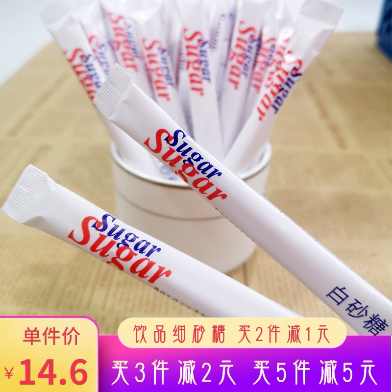 Premium coffee sugar packet white sugar packet young sugar coffee flavored sugar independent small package 5 grams 100 strips