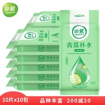 Cherish wet tissue paper adult independent cucumber water and oil wipe face portable small bag summer carry 100