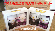 2011 McDonalds hello Kitty and Daniel Doll hello Kitty Valentines Day Toy Doll