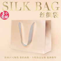 High-grade pink silk paper bag handbag shopping bag custom gift packaging bag clothing store bag custom logo