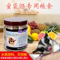 Honey bagergrain grain nutrition staple food staple food feed American ROCKY brand HPW formula 250g pack