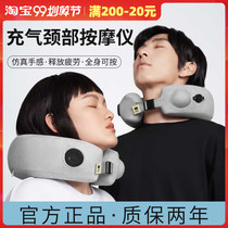 Yunbao cervical massager neck massager neck shoulder neck waist electric inflatable neck pillow neck U pillow