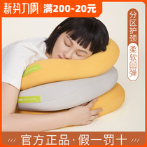  Yunbao c-position pillow protects the cervical spine helps sleep decompresses and is comfortable for cats cats summer memory cotton pillow belly partition C-position pillow