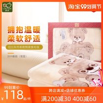 Rabbis official flagship Spring and Autumn Childrens quilt bear family blanket (gift box) kindergarten nap is Four Seasons