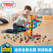 Thomas and Friends mini alloy train rotating track set CJP48 Childrens 3-year-old boy toy