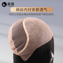 Yingqi wig Female long hair biofilm custom real hair Full headgear natural long hair real hair wig
