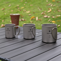 SnowPeak Snow Peak Titanium Cup Outdoor Camping Portable Cup Single Layer Titanium Cup Foldable Mug Water Cup