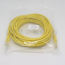 Unique packaging Super five telecom ZTE Huawei original network cable Finished mechanism jumper router Broadband Cat 8-core