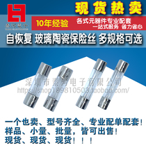 Glass ceramic fast break Slow Fuse Fuse Fuse 5*20 6*30 100A500MA-20A30A
