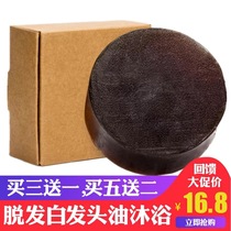 Herbal shampoo soap Handmade soap Sapindus pedicle leaf saponin powder Polygonum multiflorum dried ginger mulberry leaf Kuding tea