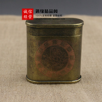 Antique made old pure copper brass tobacco box copper box seal cutting pattern bronze antique