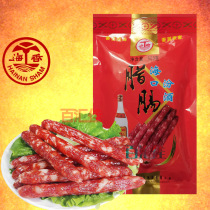 Hainan fragrant wax sea fragrance Haikou Fenjiu wine sausage vacuum 500g arching sea fragrance slightly sweet with wine flavor