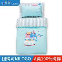 Pure cotton kindergarten quilt three-piece set bedding Baby bed set Cotton nap quilt six-piece set with core