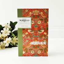 Spot UK Morris Co Guest Soaps Gift Gift sandalwood soap Gift box 50gX4 block