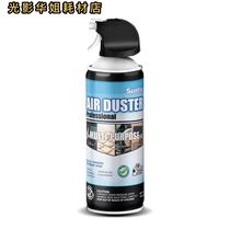 sunto cleaning gas Compressed air dust removal tank High pressure gas tank Lens cleaning camera SLR air blowing