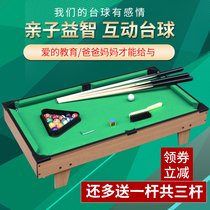 Billiard table children table tennis 3-6 years old 7 boys 8 Children 5 puzzle 4 intelligence boys sports toys table