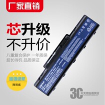 Acer 4736ZG 4740G 4520 4920g 4710 4535 4730ZG 4930 AS07A41 Battery