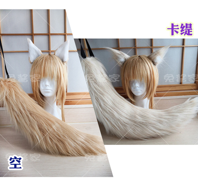 taobao agent Tomorrow Ark COS COS Tail Ear Customized Tomorrow Ark Cos COS Ear Tail Customized Wolf Tail