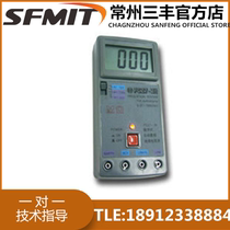   Shanghai Yuanzhong PC27-3H digital automatic range insulation resistance meter 500V digital display Megohm meter