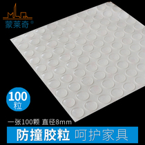 Monlaiqi cabinet wardrobe door anti-collision rubber furniture jewelry mat Self-adhesive anechoic mat Coffee table non-slip mat 100