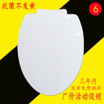 Hill descent lid adapted TOTO CW867 870 915 886 894 904 923GB 986B 988B