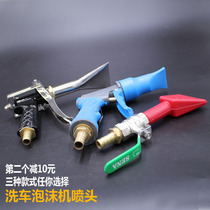 Car Wash Foam Machine Spray Head Foam Machine Spray Head Car Wash Foam Machine Nozzle Foam Machine Spray Head Foam Gun