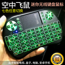 Mini wireless keypad mouse 2 4G air keyboard mouse Computer TV set-top box Android mobile phone remote control