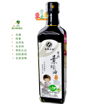 Spot Joy Spring Organic Oyster Sauce Vegan Seasoning Preservative-free Salty Fresh 500ml Taiwan